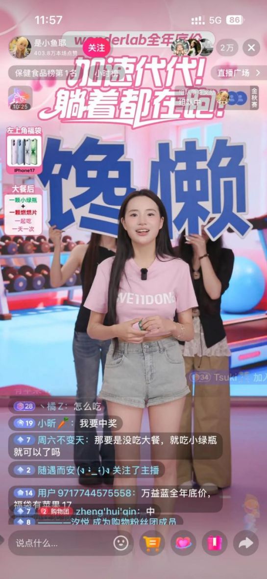 蓝帽益生菌的产品特色__蓝帽益生菌的菌粉是哪个国家的