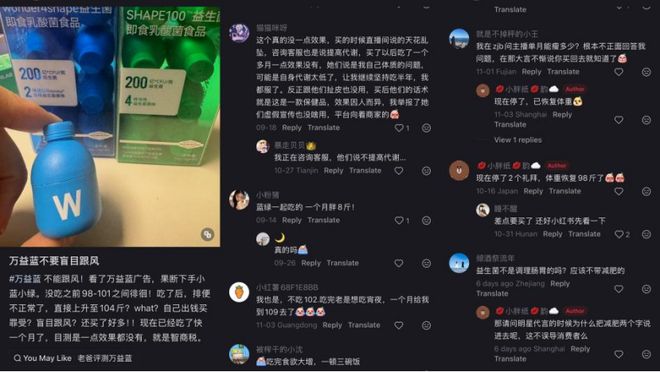 _蓝帽益生菌的菌粉是哪个国家的_蓝帽益生菌的产品特色