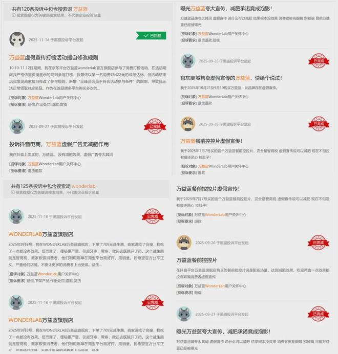 蓝帽益生菌的产品特色_蓝帽益生菌的菌粉是哪个国家的_