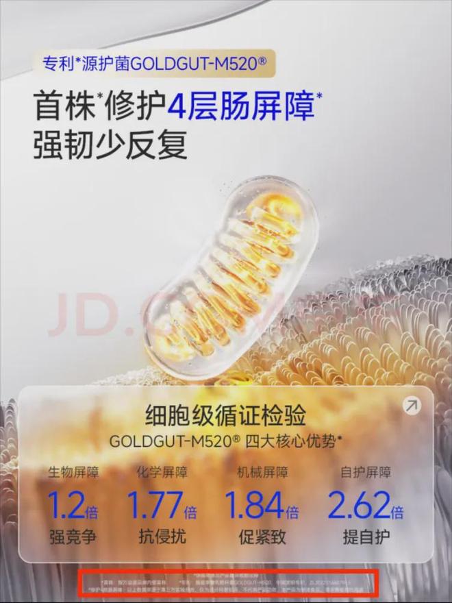 蓝帽益生菌的菌粉是哪个国家的__蓝帽益生菌的产品特色