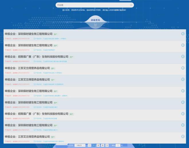 蓝帽益生菌的产品特色__蓝帽益生菌的菌粉是哪个国家的