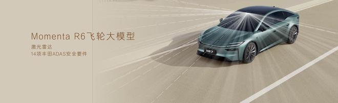 _构筑“价值堡垒”：铂智7如何重新定义纯电豪华_构筑“价值堡垒”：铂智7如何重新定义纯电豪华