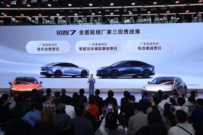 构筑“价值堡垒”：铂智7如何重新定义纯电豪华__构筑“价值堡垒”：铂智7如何重新定义纯电豪华