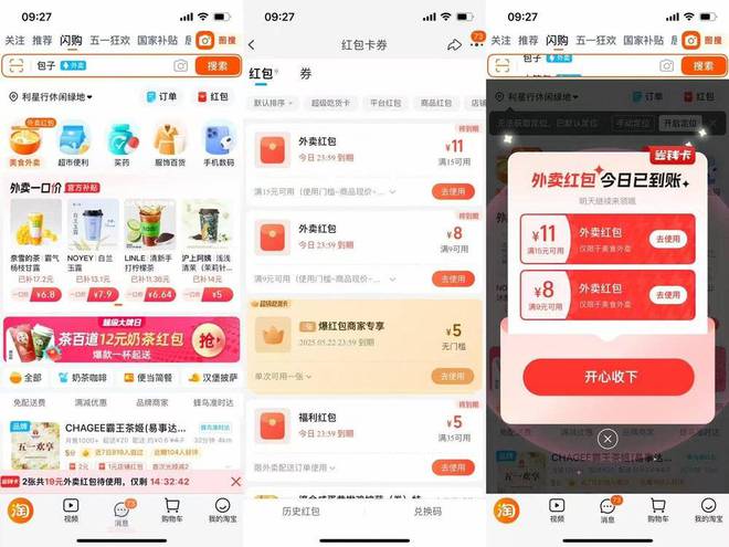 _零售终端的价值是什么_最终零售商是什么