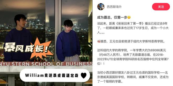 _“华谊千金”低调被求婚背后，王家股权暗战已箭在弦上！_“华谊千金”低调被求婚背后，王家股权暗战已箭在弦上！
