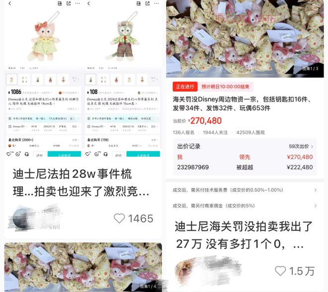 “3万拿下271个走私的玲娜贝儿、白菜价打包始祖鸟？”多少中产把「海关拍卖」蹲成捡漏圣地_“3万拿下271个走私的玲娜贝儿、白菜价打包始祖鸟？”多少中产把「海关拍卖」蹲成捡漏圣地_