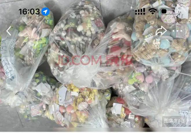 “3万拿下271个走私的玲娜贝儿、白菜价打包始祖鸟？”多少中产把「海关拍卖」蹲成捡漏圣地__“3万拿下271个走私的玲娜贝儿、白菜价打包始祖鸟？”多少中产把「海关拍卖」蹲成捡漏圣地