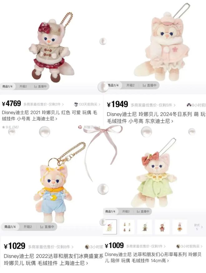 “3万拿下271个走私的玲娜贝儿、白菜价打包始祖鸟？”多少中产把「海关拍卖」蹲成捡漏圣地_“3万拿下271个走私的玲娜贝儿、白菜价打包始祖鸟？”多少中产把「海关拍卖」蹲成捡漏圣地_