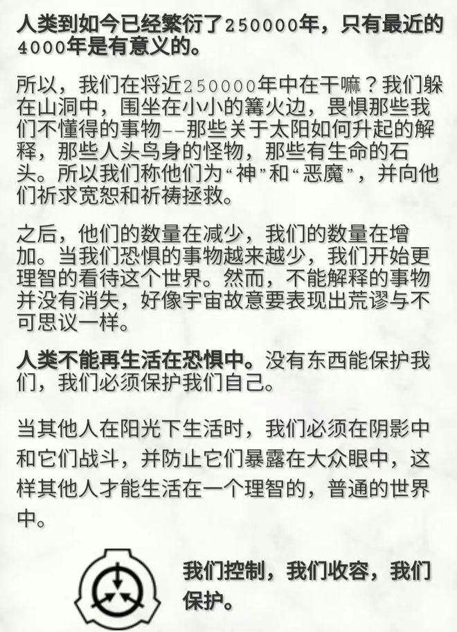 看见美国山海经，克苏鲁都得吓昏过去_山海经中的美国_
