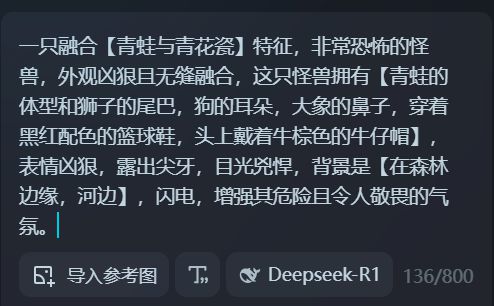 _看见美国山海经，克苏鲁都得吓昏过去_山海经中的美国