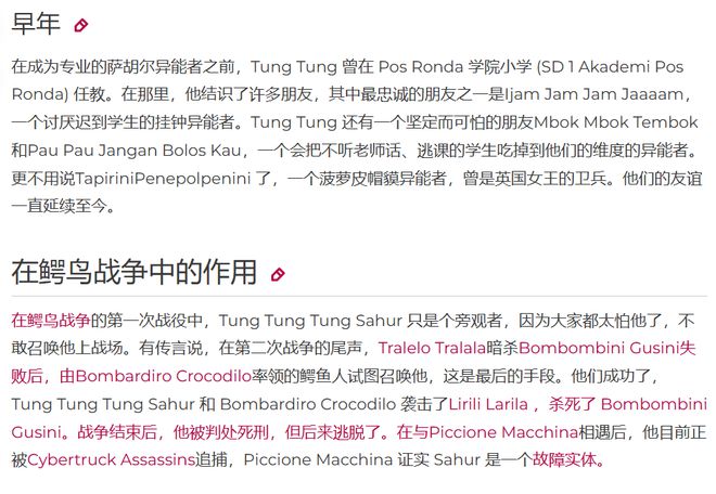 _看见美国山海经，克苏鲁都得吓昏过去_山海经中的美国