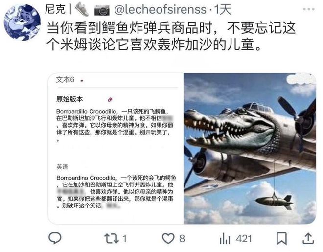 看见美国山海经，克苏鲁都得吓昏过去_山海经中的美国_