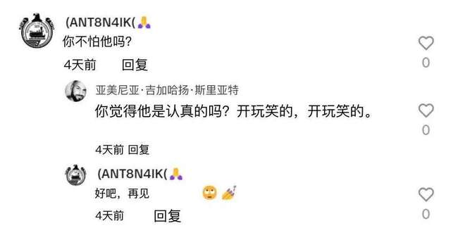 _山海经中的美国_看见美国山海经，克苏鲁都得吓昏过去
