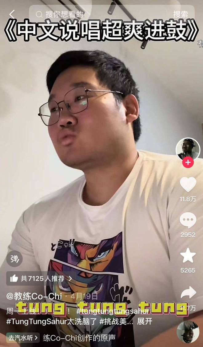 _山海经中的美国_看见美国山海经，克苏鲁都得吓昏过去