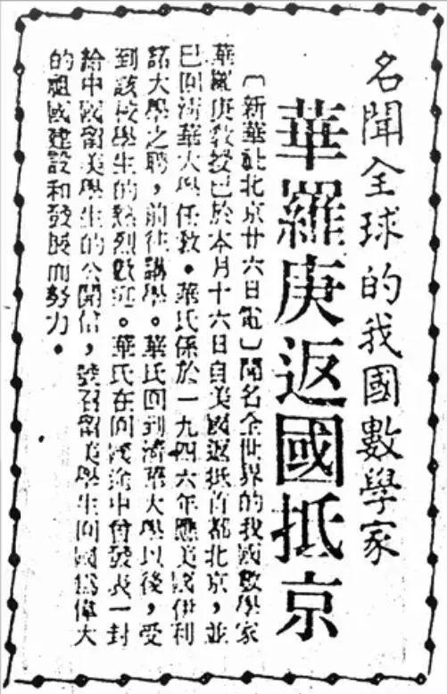 疯狂科学的作者是谁_《疯狂科学》_