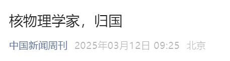 《疯狂科学》_疯狂科学的作者是谁_