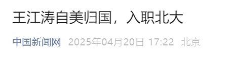《疯狂科学》__疯狂科学的作者是谁