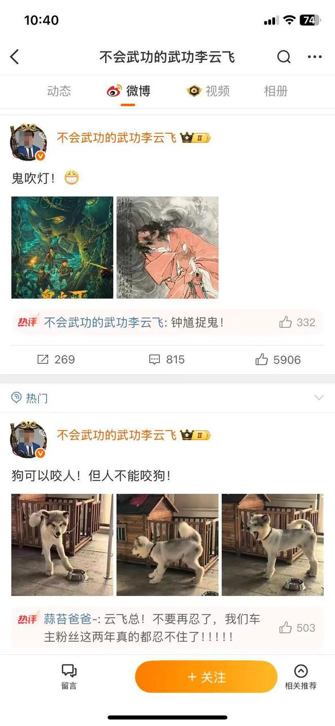 车圈大佬掀桌子，赔本赚吆喝的“车圈恒大”究竟是谁？