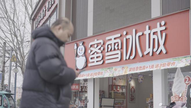偶可茶饮加盟_负债人生_