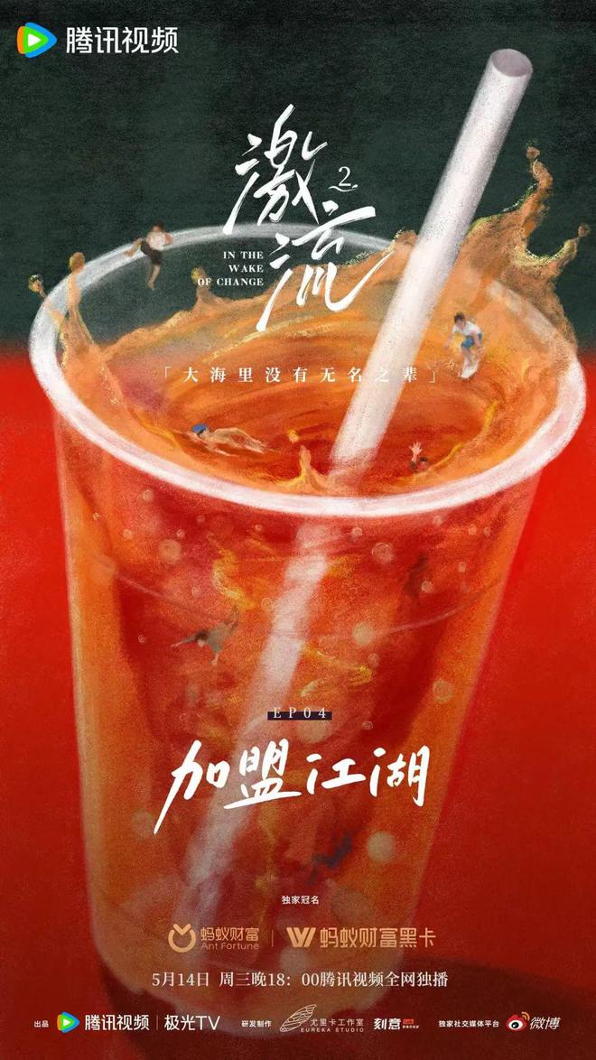 偶可茶饮加盟_负债人生_