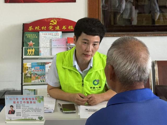 “一老一少半边天”，广东普惠保险织就三重保障网_“一老一少半边天”，广东普惠保险织就三重保障网_