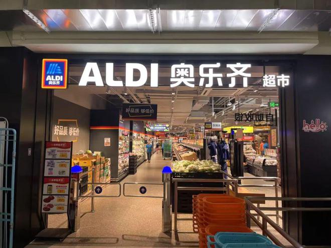 _奥乐齐：升级菜市场_奥乐齐：升级菜市场