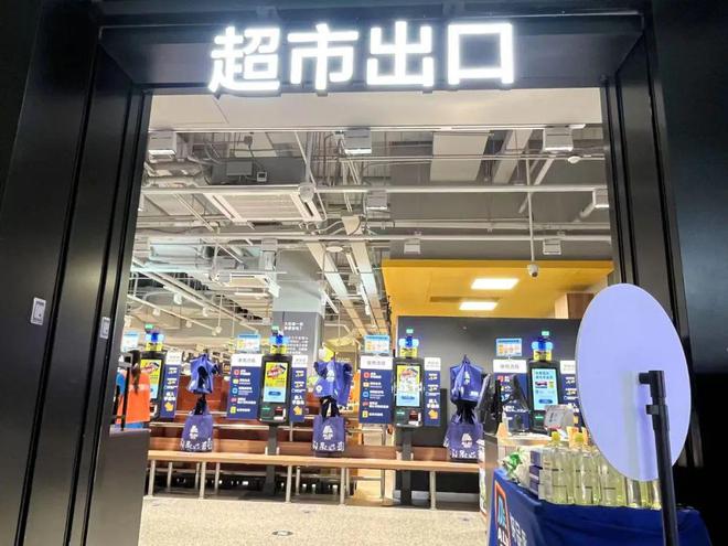 奥乐齐：升级菜市场_奥乐齐：升级菜市场_