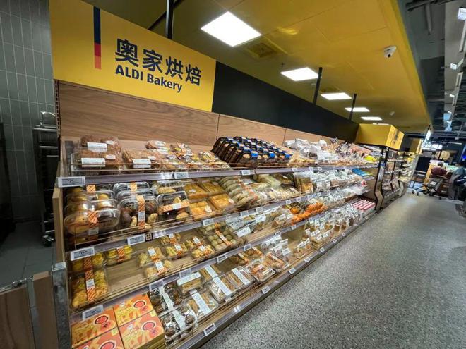 奥乐齐：升级菜市场__奥乐齐：升级菜市场