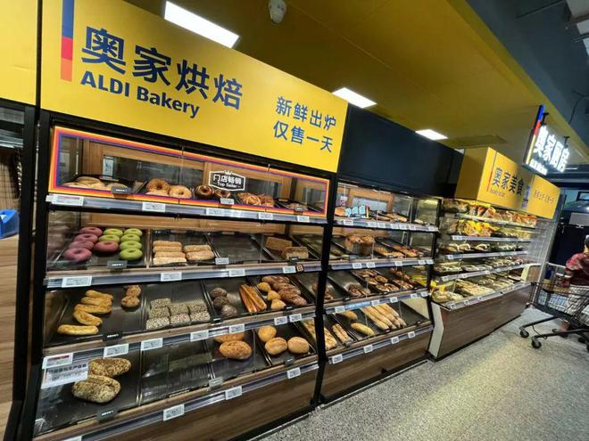 奥乐齐：升级菜市场_奥乐齐：升级菜市场_