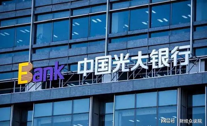 _光大银行客户经理亿元诈骗案再起波澜，映客酝酿讨回1887万_光大银行客户经理亿元诈骗案再起波澜，映客酝酿讨回1887万
