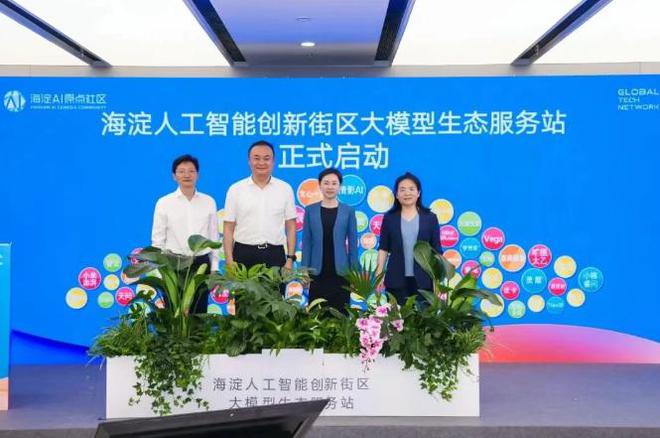 读懂移动互联网时代_少城时代ai_