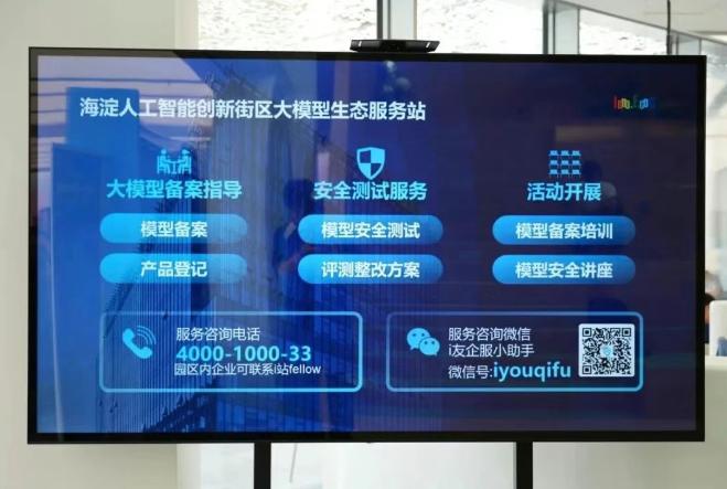 读懂移动互联网时代__少城时代ai