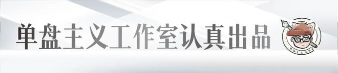 全国的楼市库存到底有多少