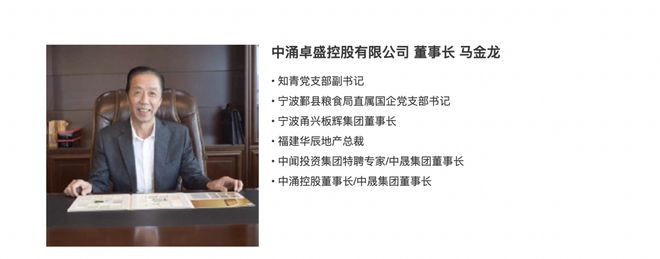 诈骗团伙覆灭记__诈骗连环套