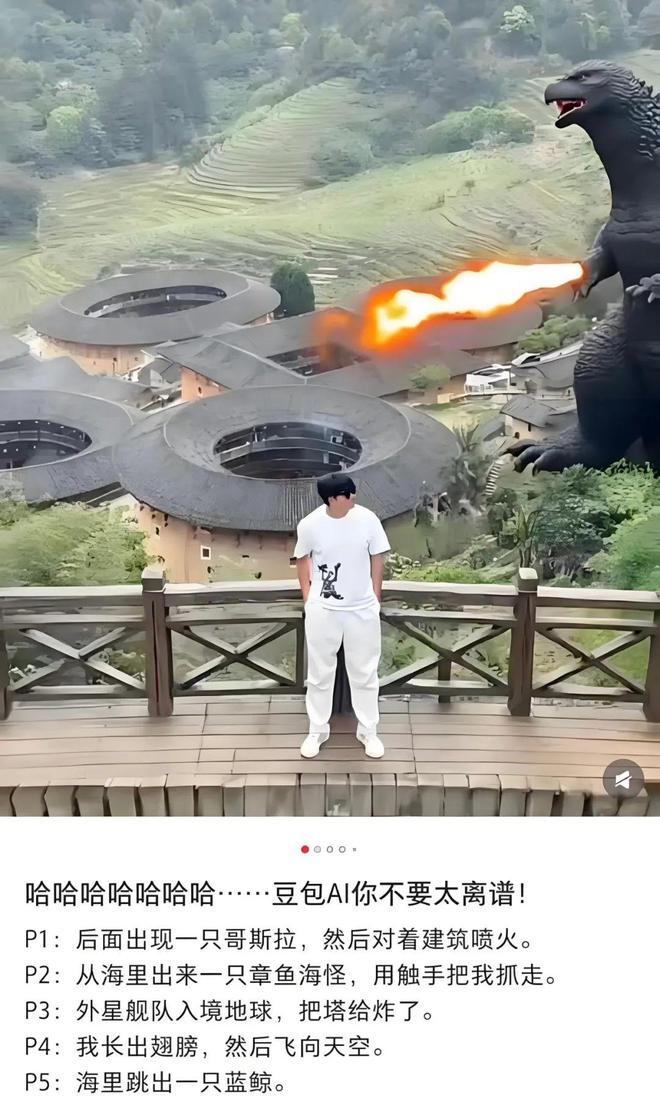 如何用一句话，让豆包为我修出生活美照？_如何用一句话，让豆包为我修出生活美照？_