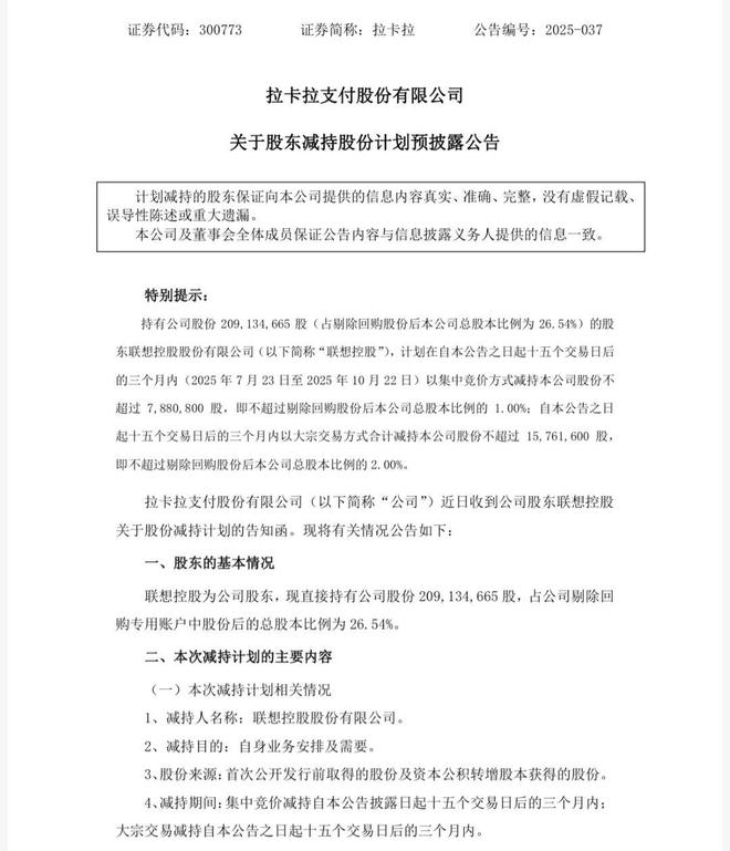 几何科技估值__几何伙伴上市