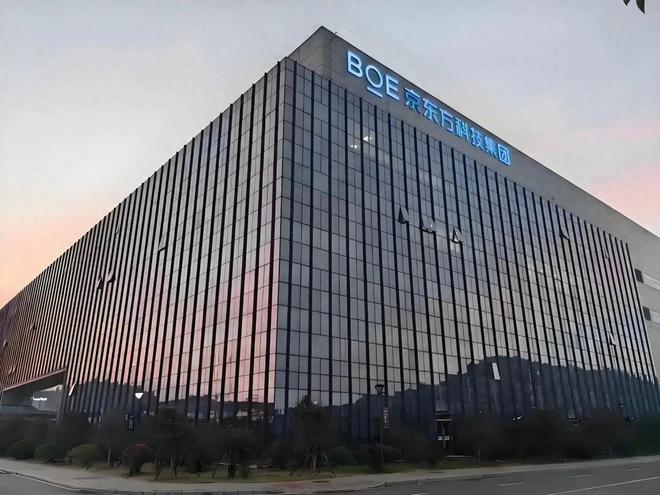 京东方扩建OLED！对iPhone 17Pro志在必得？_京东方扩建OLED！对iPhone 17Pro志在必得？_