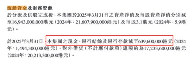 谢霆锋香港公司__香港艺人谢霆锋