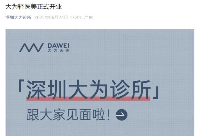 华为医疗首席专家_华为内部医院_