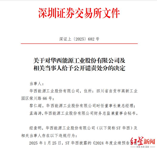 华西医院__华西医科大学附属华西医院