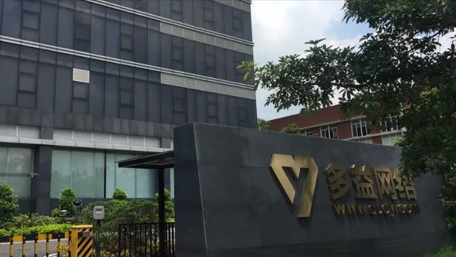 有多少球队为奥登摆烂__对付员工的一百种方法