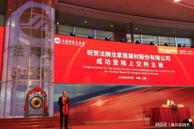 _世越号成功上岸_直播行业洗牌