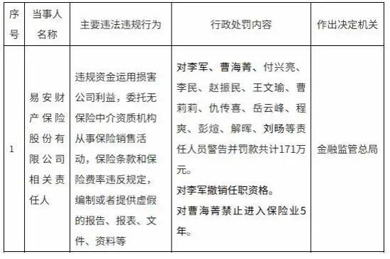 华夏终身寿险五年能取吗_华夏终身寿险产品_