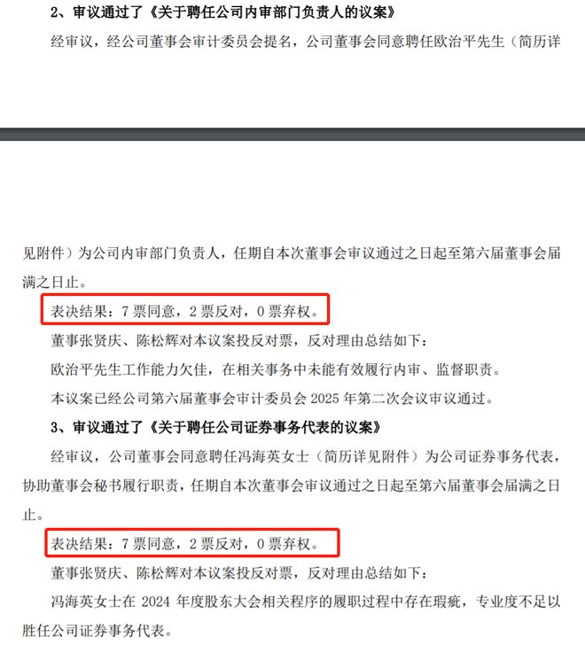 华工四兄弟内讧！广州照明大王，亏钱账本曝光__华工四兄弟内讧！广州照明大王，亏钱账本曝光