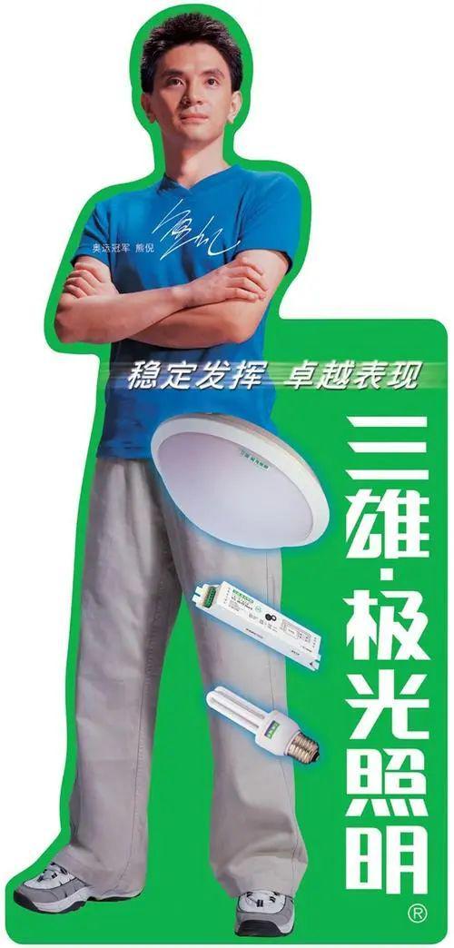 华工四兄弟内讧！广州照明大王，亏钱账本曝光__华工四兄弟内讧！广州照明大王，亏钱账本曝光