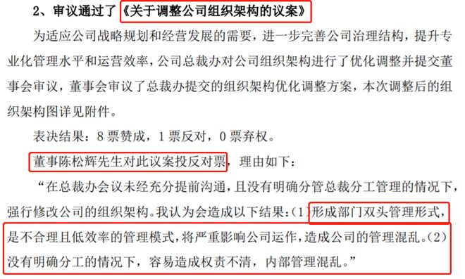 华工四兄弟内讧！广州照明大王，亏钱账本曝光__华工四兄弟内讧！广州照明大王，亏钱账本曝光