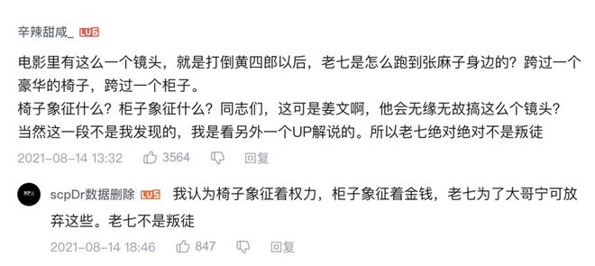 _饺子醋是什么_饺子醋好吃吗