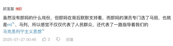 饺子醋是什么__饺子醋好吃吗