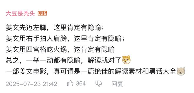 饺子醋好吃吗__饺子醋是什么