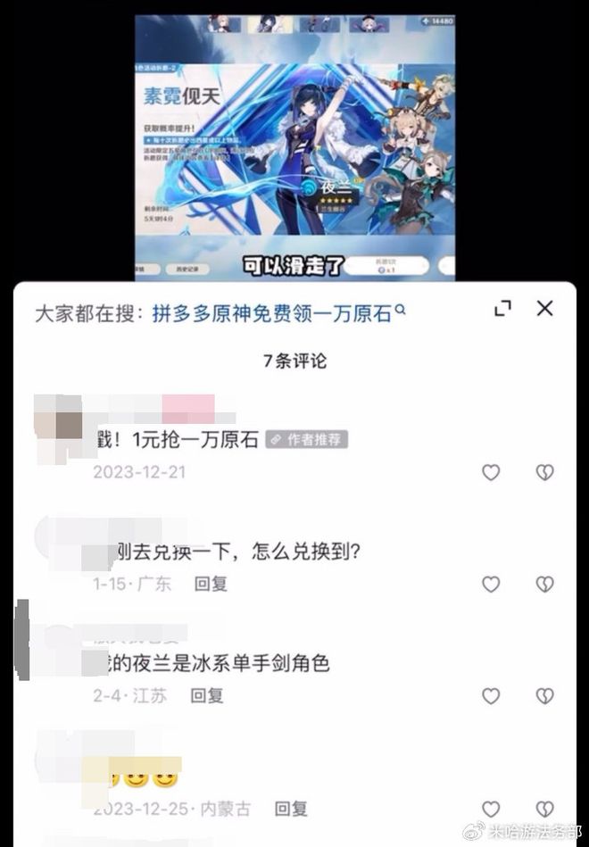 拼多多秒抢软件下载_拼多多运费险赔几次就不赔了_